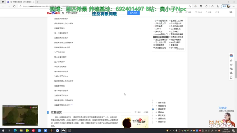 【2022-02-19 22点场】金甲EzNpc：周末开唱！