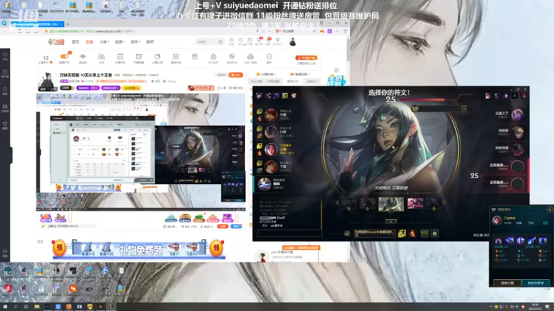 【2022-02-20 19点场】岁月刀妹：刀妹天花板 10天从零上个王者