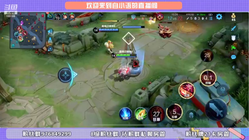 【2022-02-19 22点场】自小语：巅峰2300冲第一