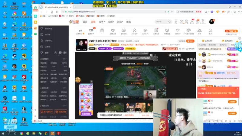 【2022-02-20 10点场】智勋勋勋勋：智勋：一个高手！