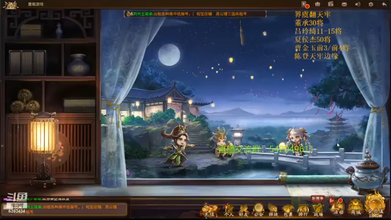 【2022-02-19 19点场】光栅圣泽：新赛季80将已更新到鱼吧