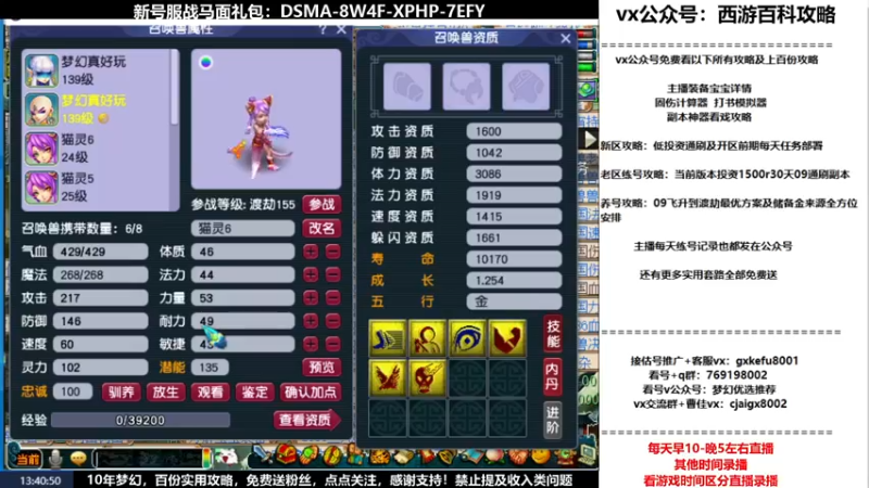 【2022-02-20 13点场】oo冠希oo：香山红叶wdd4女魃送攻略