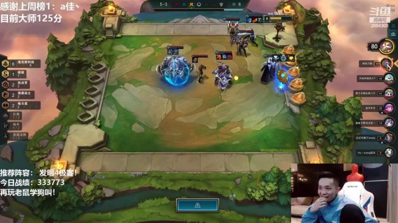 【2022-02-19 23点场】NB丶条皮兄弟：小皮：大师205分冲分教学！