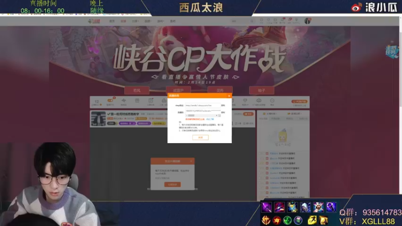 【2022-02-20 07点场】西瓜太浪xx：✔国一皎月对线思路教学