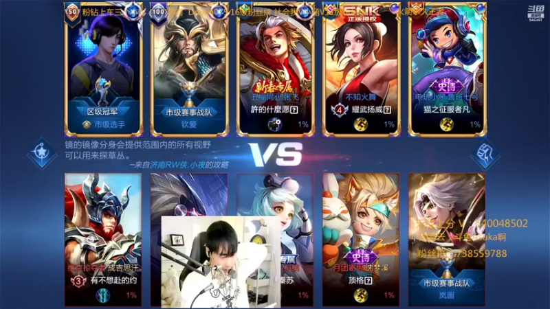 【2022-02-20 00点场】路人王Asuka：【QQ区微信区双区，冲全国李白老虎中】