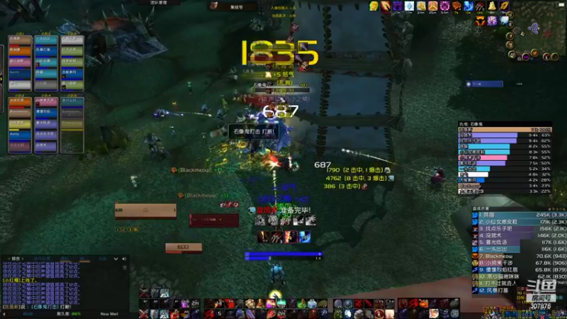 【2022-02-19 22点场】夏一可死毒舌_：为什么帕奇维克排队这么长？