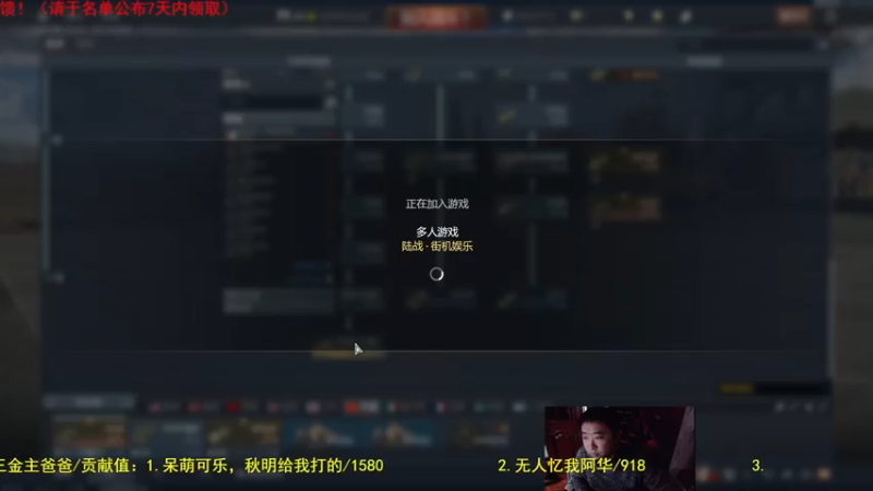 【2022-02-18 15点场】正版人头大哥：[人头大哥]战争雷霆陆战街机娱乐教学