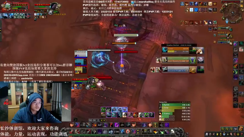 【2022-02-19 22点场】Kenstlol：凌晨2点TBC美服3v3比赛！