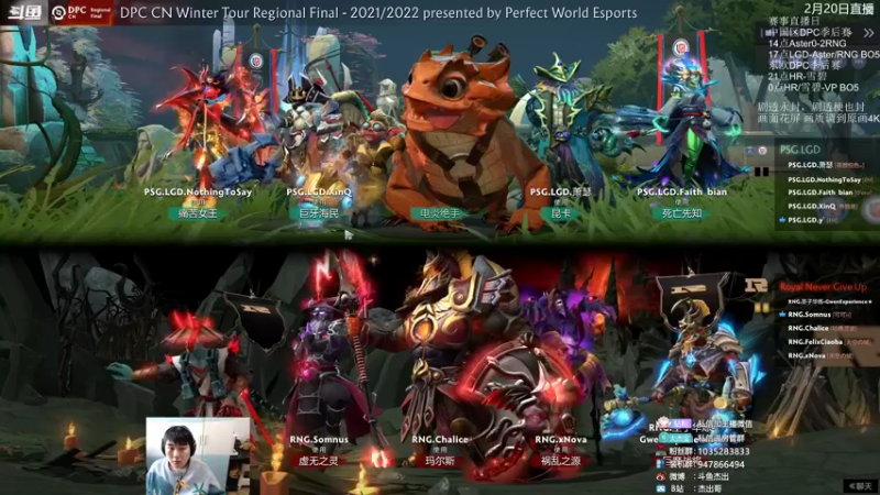 【2022-02-20 17点场】杰出哥：5点 LGD-RNG