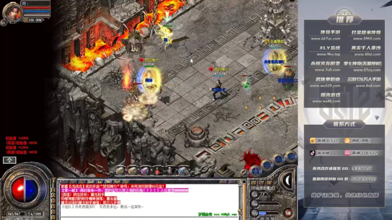 【2022-02-20 00点场】雨神丶：兄弟们，虎年大吉！