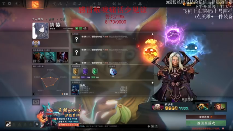 【2022-02-19 21点场】艾斯yoona：混子躺赢上9k
