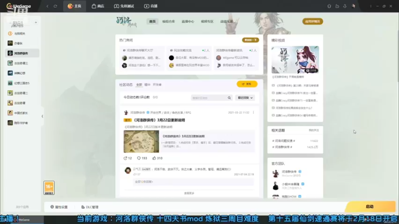 【2022-02-18 09点场】shalou88沙漏哥：S15第一天 鼻祖麻晚上开局~