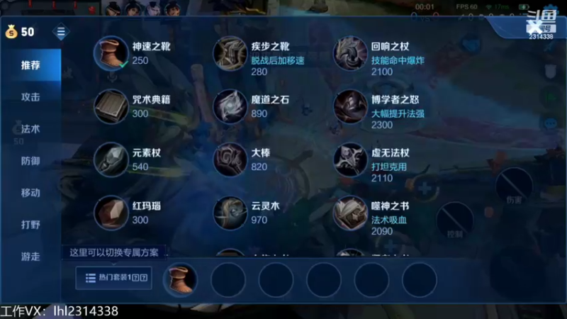 【2022-02-20 20点场】国服老狐狸：国服妲己：新主播第二天