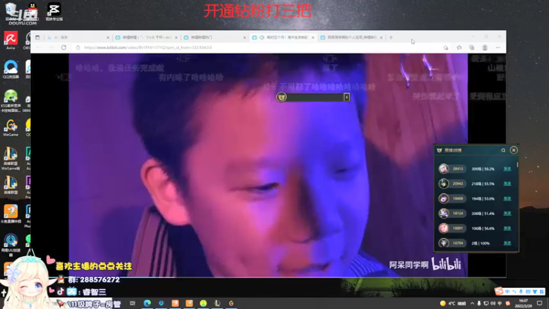 【2022-02-20 16点场】睿智三：王者软辅教学！！！