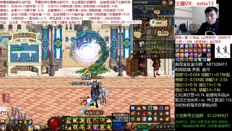 【DNF】今日不服的精彩时刻 20220220 15点场