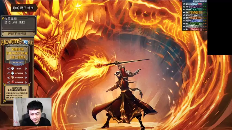 【2022-02-19 15点场】杨清枫：一个月30多个12胜的主播 现场吹牛！