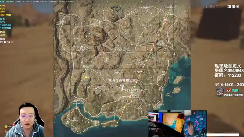 【2022-02-19 21点场】狙击教官：免费带水友！！ 3949848