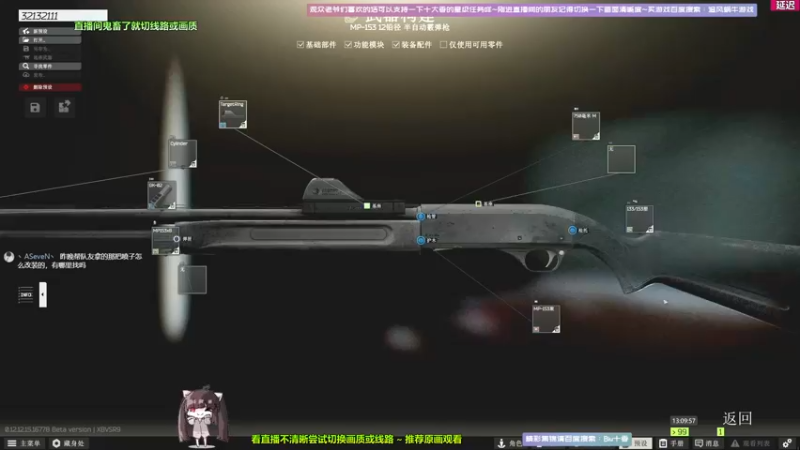 【2022-02-18 13点场】Biu十香：【斗鱼第一画质】萌新入坑日记~逃离塔克夫