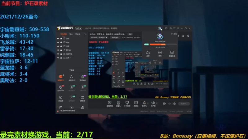 【2022-02-20 18点场】火焰之指吉列布：吉列布：狂野全金，各类娱乐卡组邀君共赏。