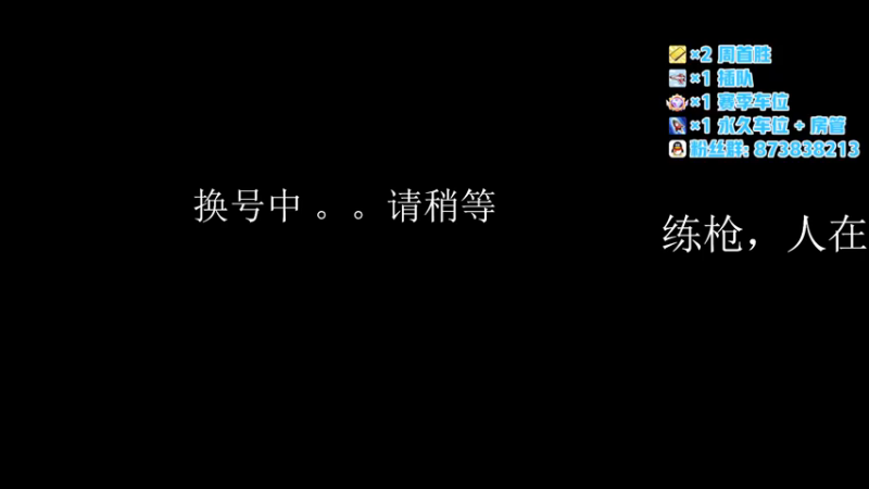 【2022-02-19 18点场】Aka月丶：荣耀/排位、上个300豆