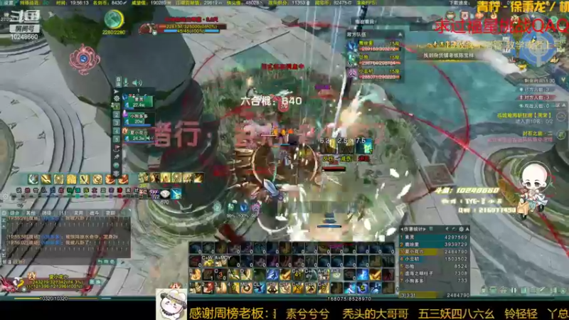 【2022-02-17 19点场】夏小花六：【少林】什么？我当爹了？