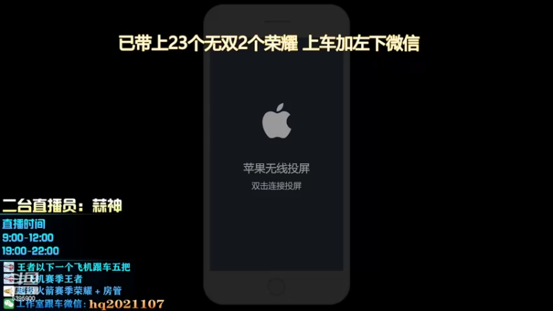【2022-02-20 19点场】A老回：光信打野场均50输出 带粉有车位