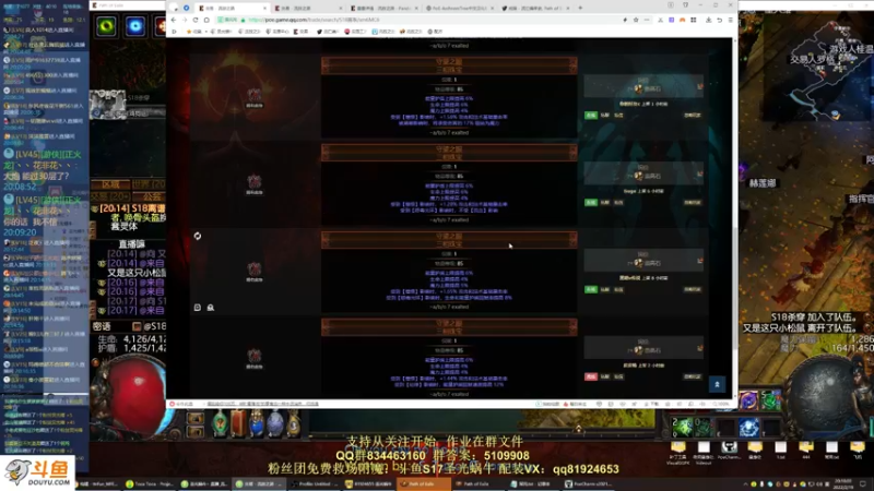 【2022-02-19 20点场】圣光蜗牛丶：秘术冰刀一下一屏幕！