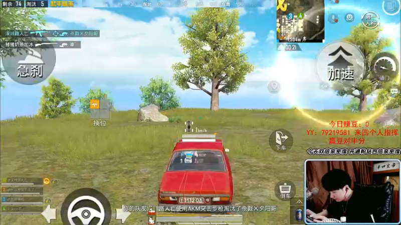 【2022-02-20 22点场】Dy合群：【王牌1V4】双倍亲密度！