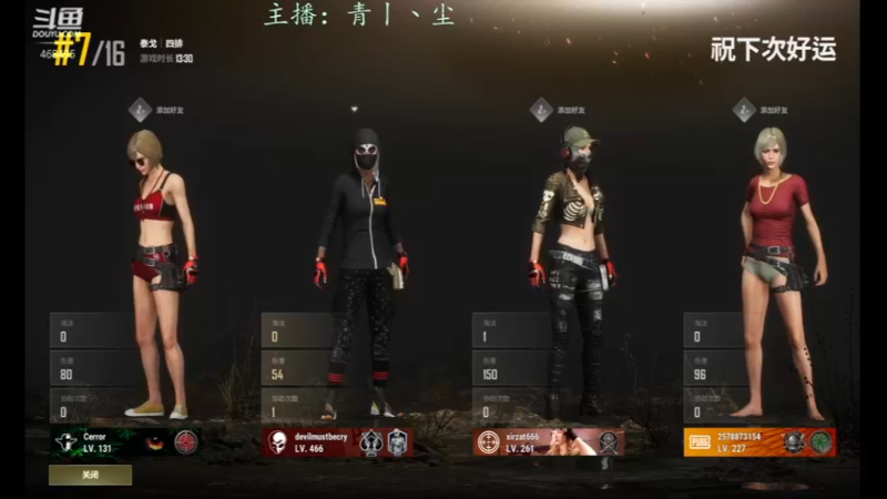 【2022-02-12 17点场】青丨丶尘：各位老板，开工大吉！