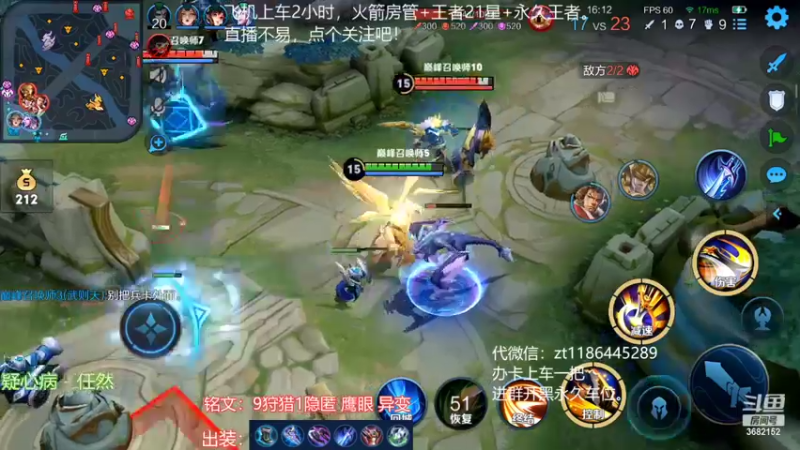 【2022-02-19 16点场】丶安君：上单项羽，1分钟一血，能抗能打。
