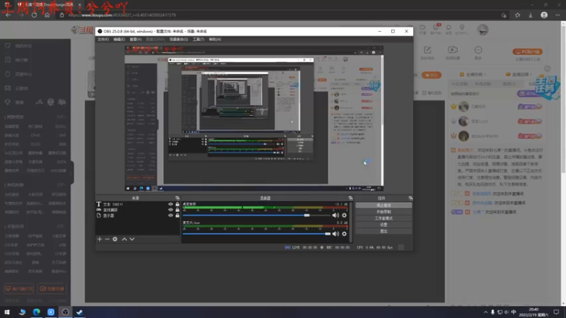 【2022-02-19 20点场】七潇丷：新手教学，航海狼人杀！