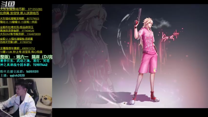 【2022-02-20 19点场】漫游kiss欢：4v4擂台 ob点将 午夜雀魂！