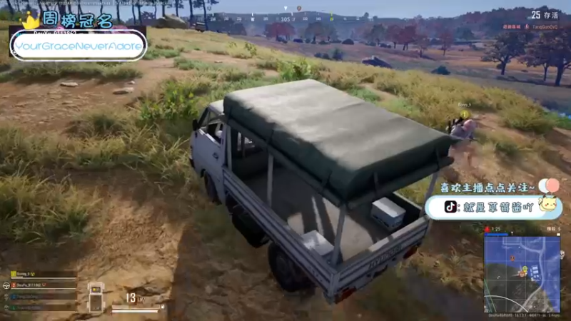 【2022-02-19 22点场】就是草莓酱吖：草莓酱：碗端好进来吃饭了~