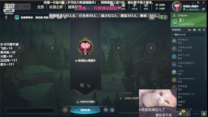 【2022-02-20 20点场】柠导：【柠导】第一女VN！电一上车哇！