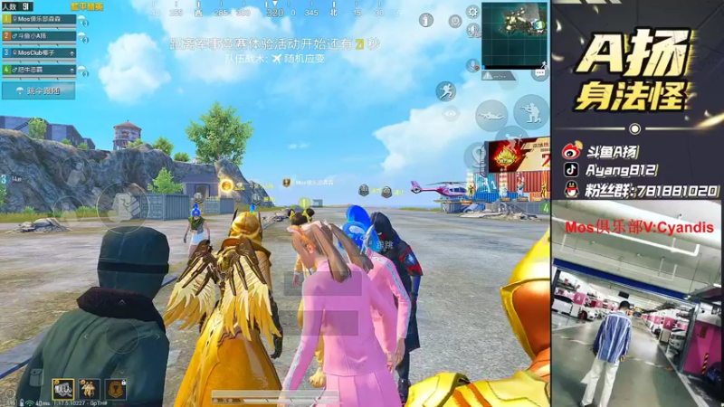 【2022-02-20 17点场】A扬丷：《金风衣3保1的快乐》