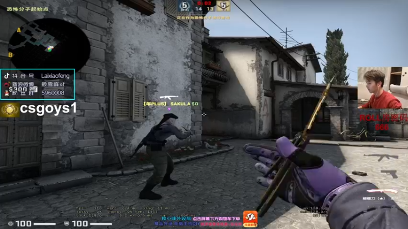 【2022-02-20 20点场】赖小峰：【赖小峰】冲个S+