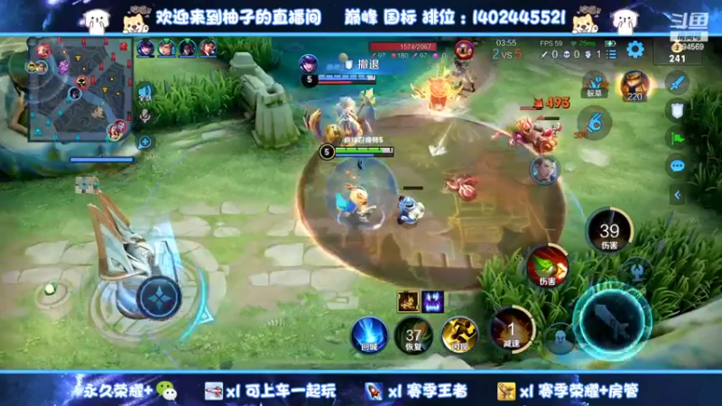 【2022-02-19 22点场】毕竟是柚子：给大哥打个国服鲁班！