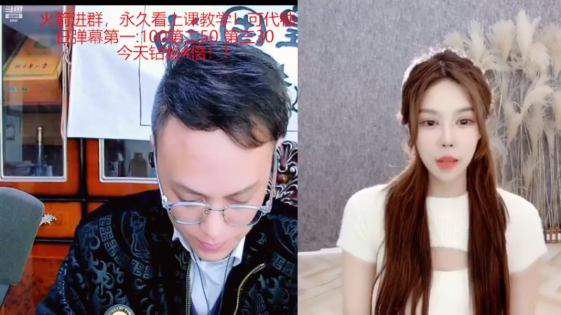 【2022-02-20 02点场】睡懵的渣皇：斗鱼欧气满满直播间