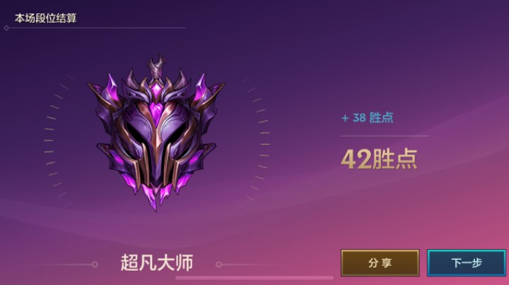 金铲铲之战上分私信