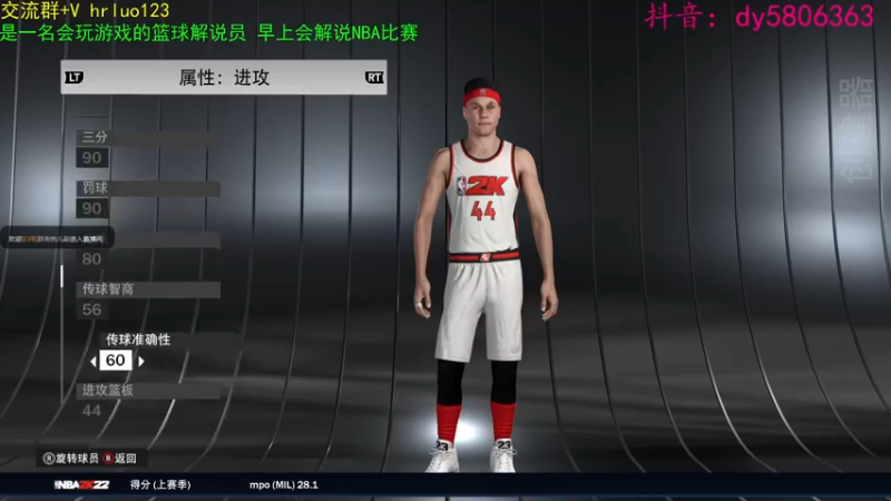 【2022-02-19 18点场】91斧王娱乐NBA解说：金牌解说员 水友联盟新档开启中...