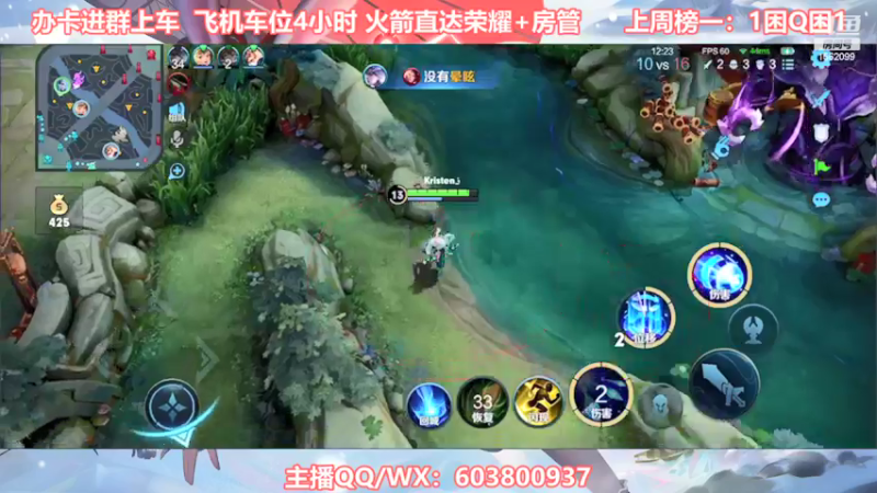 【2022-02-19 22点场】梦魇Ali：国服公孙离艾琳带粉打标