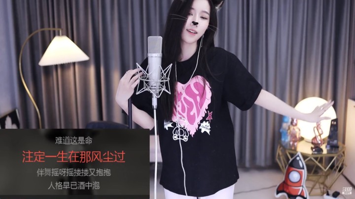 萌七啊丶舞女泪
