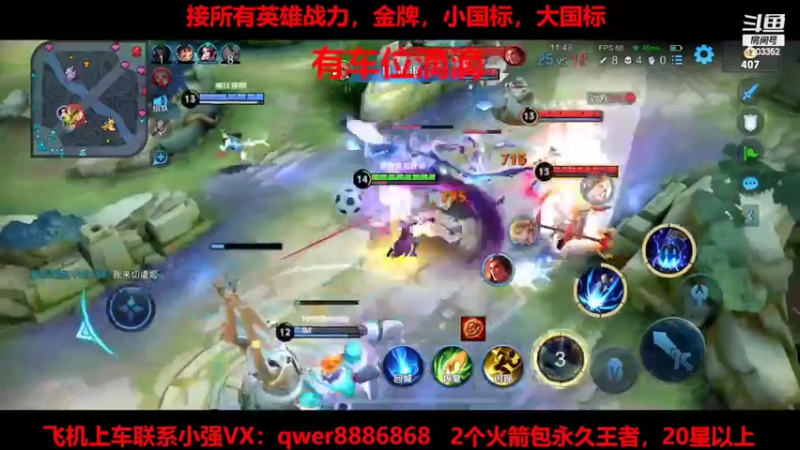 【2022-02-20 11点场】BOA小强：那个男人她回来了！