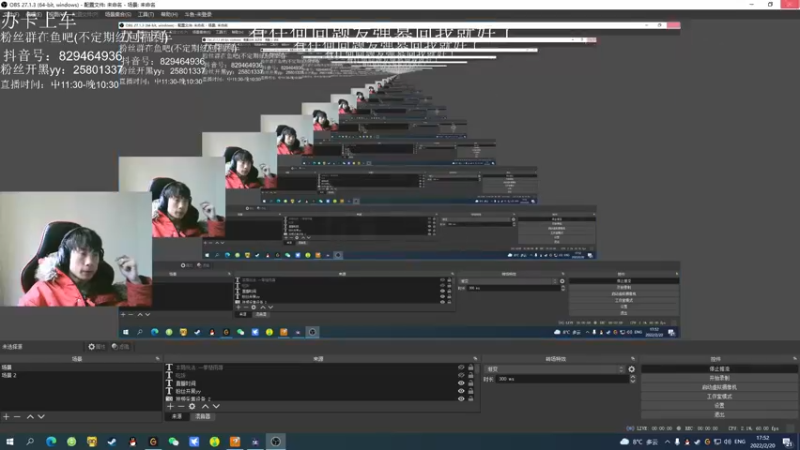 【2022-02-20 17点场】小不裂：全DY最搞笑的主播