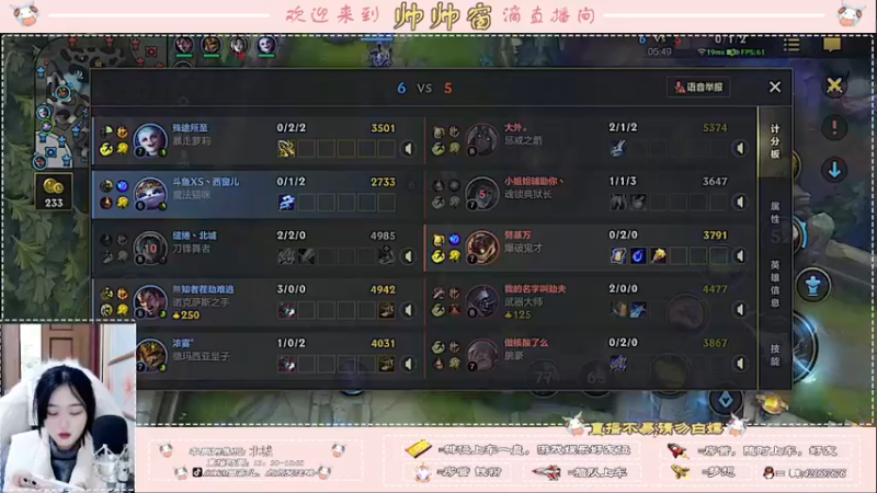 【2022-02-19 20点场】西窗er：钻石段~有车位哦