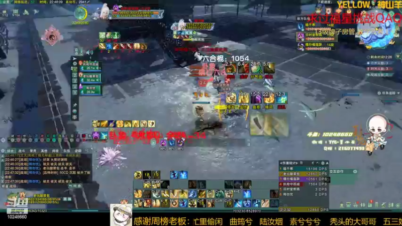 【2022-02-18 22点场】夏小花六：技改后的世界