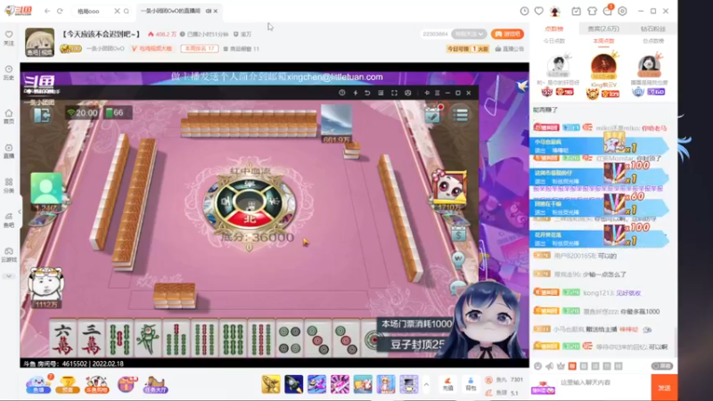 【2022-02-18 20点场】别问问就黑皮：以后请叫我【小奶皮】