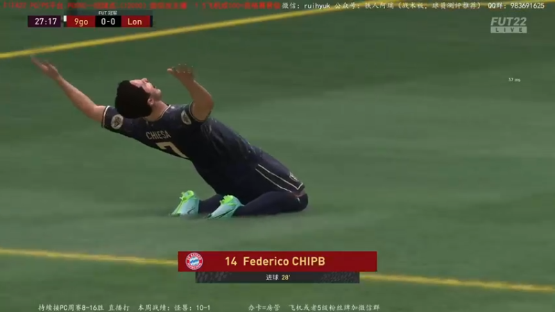 【2022-02-12 16点场】铁人阿瑞：FIFA22手残玩家（手段极其c忍）