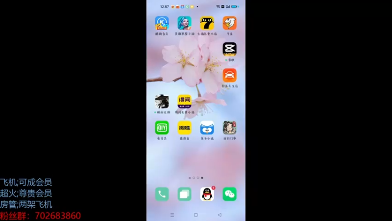 【2022-02-19 12点场】我是瓜瓜君啊：瓜瓜又来下饭了