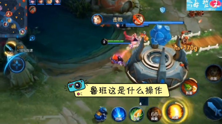 王者荣耀小鲁班竟然有此绝招无敌了